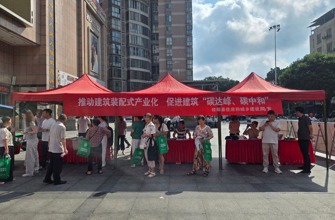 我县启动2026年全国节能宣传周活动