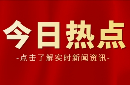 湖南日报全媒体评论员丨一手抓安全生产 一手抓经济发展