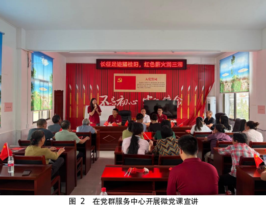 红色宣讲润民心，端午慰问传温情  ——“桂在行动”理论宣讲团走进塘市镇水尾村