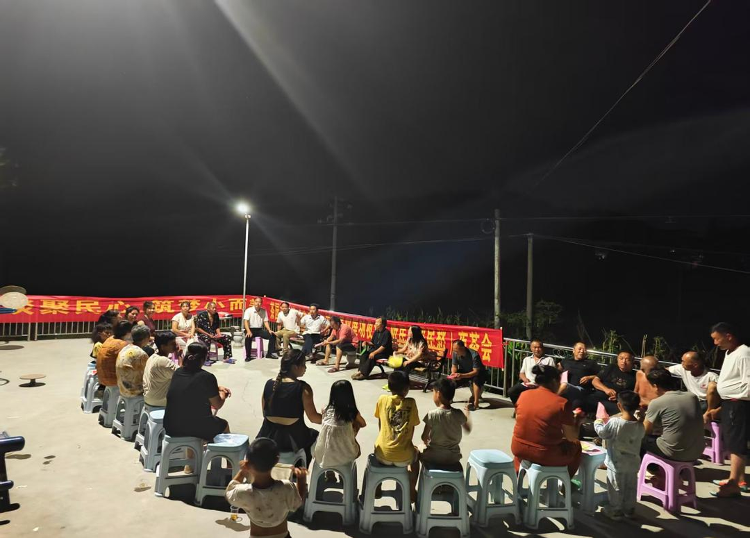 夜话听民声  实事惠民生 ——塘市镇茶园村以屋场夜话做实做细“小而美”民生项目