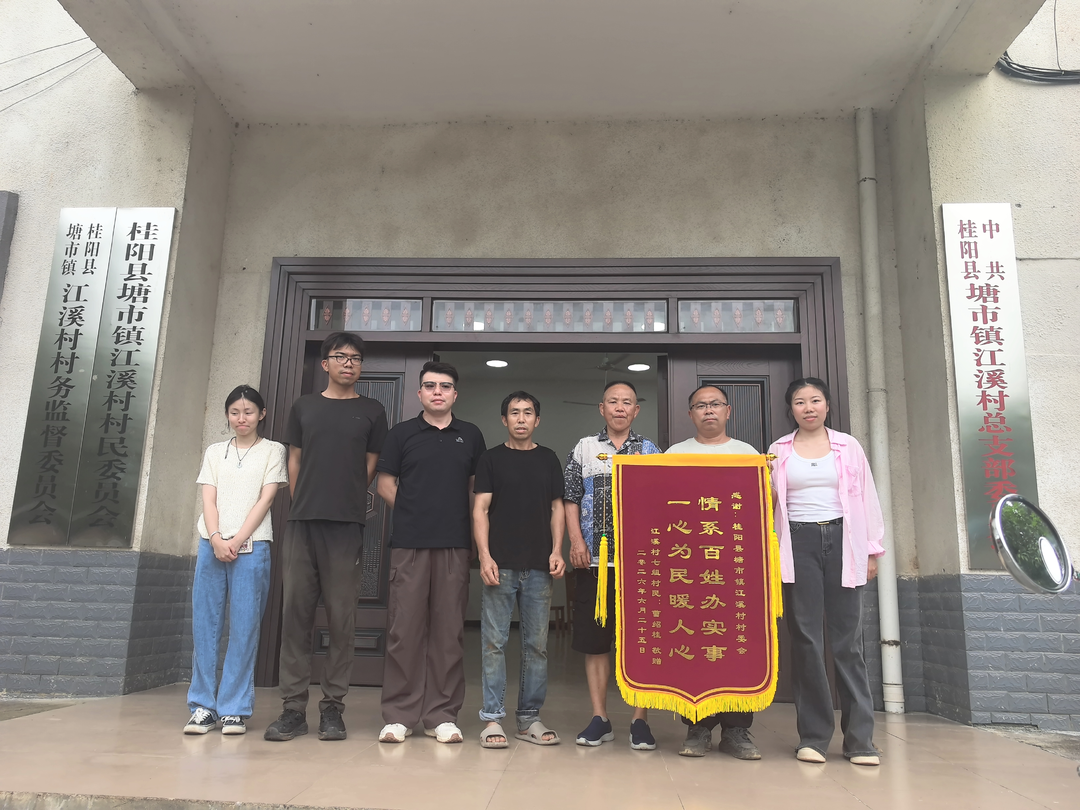 塘市镇：三日奔波全力搜救  走失群众平安归家