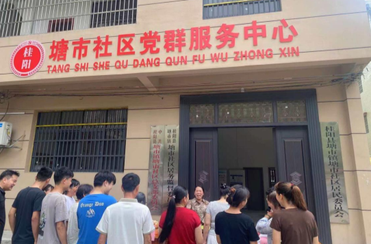 党群阵地聚人心 群众爱来常相聚——塘市镇塘市社区“管好用好党群服务中心”一线见闻