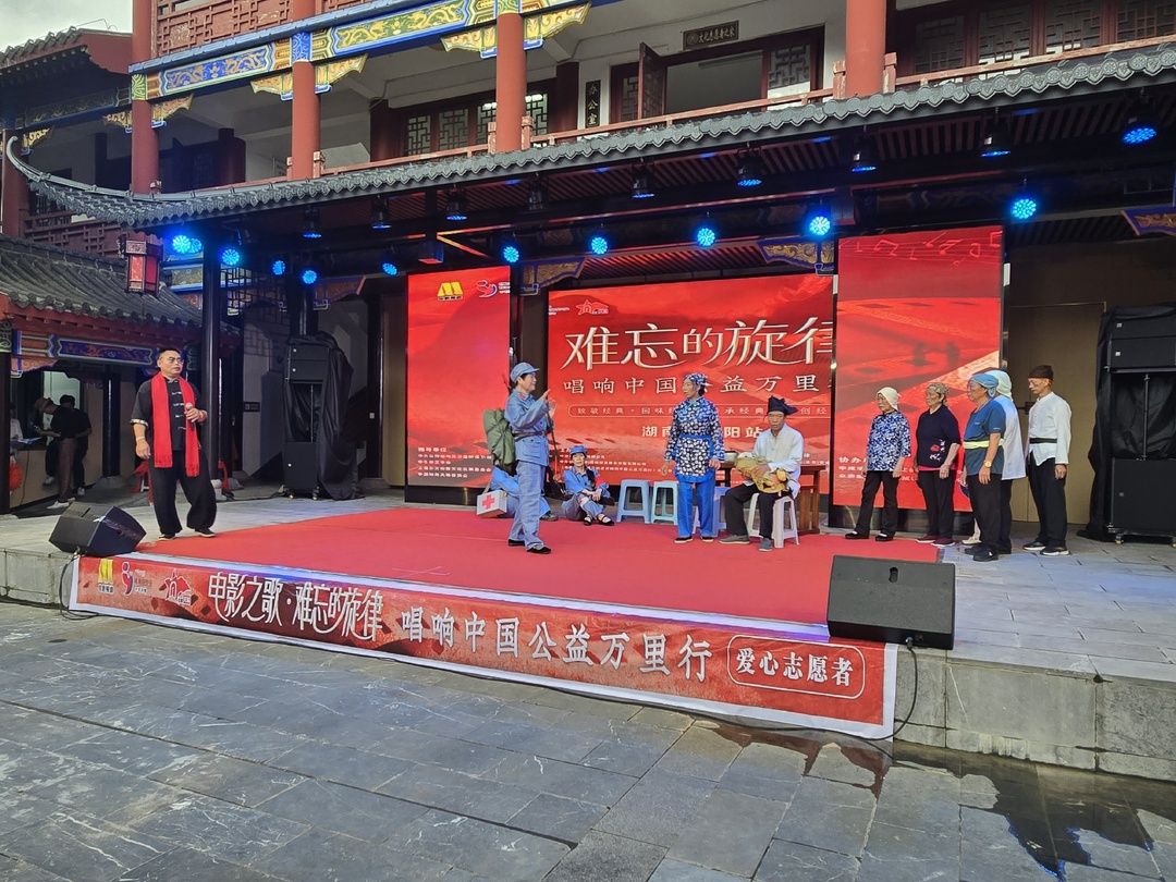  《电影之歌·难忘的旋律唱响中国公益万里行》海选活动桂阳站复赛圆满举办