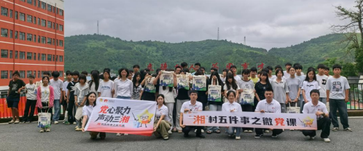 筑牢安全防线 守护青春成长——“桂阳星火”宣讲团走进桂阳五中