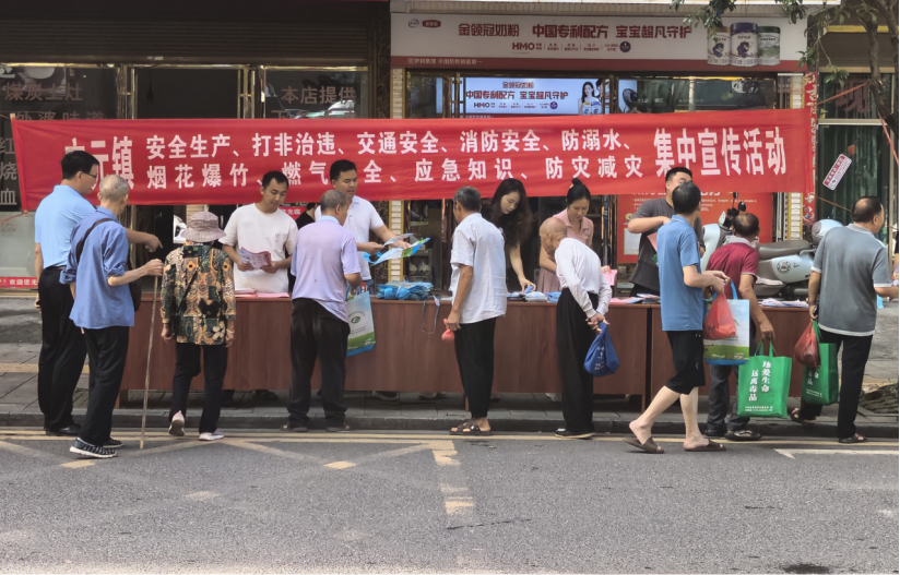 多部门联动宣传  筑牢平安防线 ——方元镇开展安全法治暨婚育移风易俗宣传活动