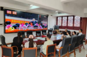 县文旅广体局局属各二级机构集中收看  庆祝中国共产党成立105周年大会直播