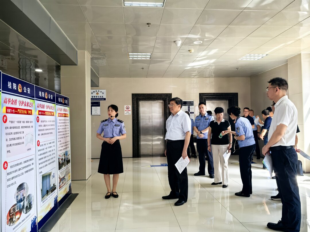 省关工委来我县调研“智慧关工委”建设及关心下一代工作开展情况