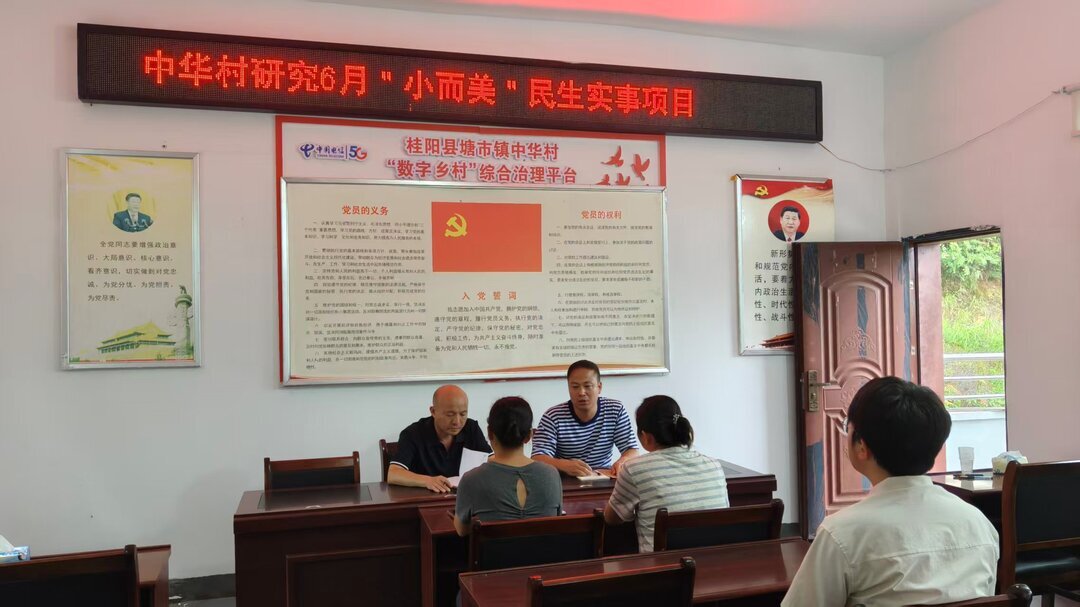 践初心 办实事 | 塘市镇 ：点亮出行路 畅通民心路