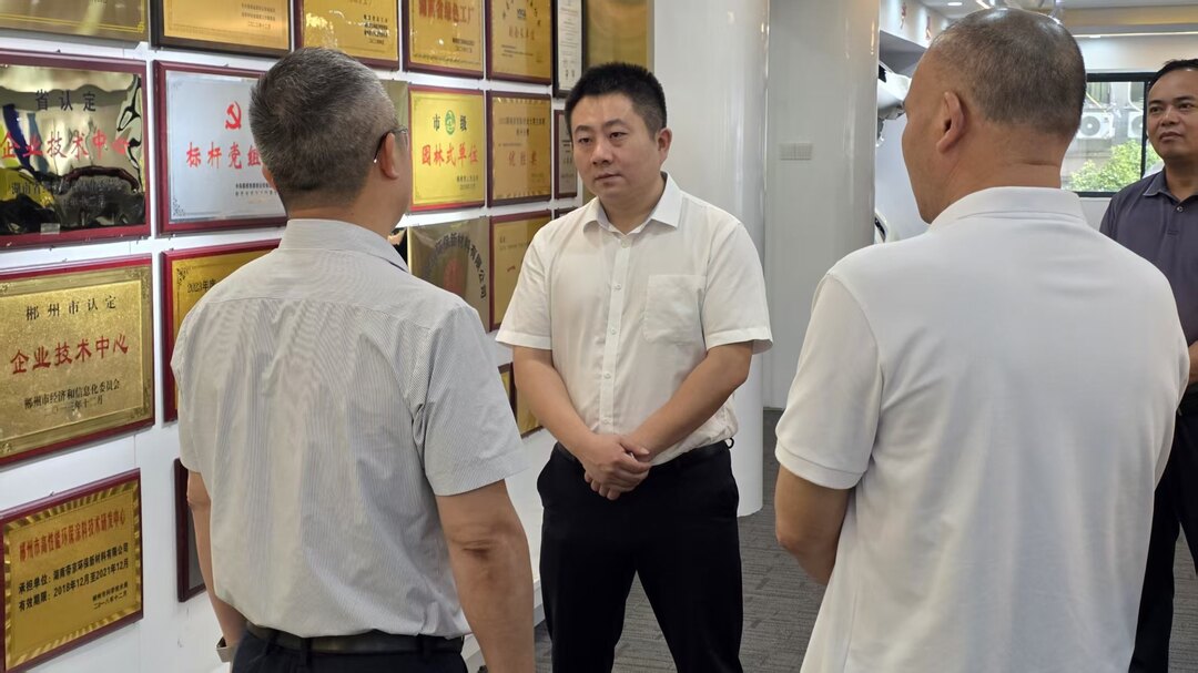 贺雄开展走访帮扶联系重点工业企业暨调研矿山（尾矿库）安全生产工作