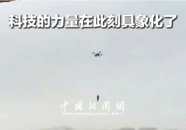 “无人机洪灾中吊人救命”刷屏：为什么平时绝不能模仿？