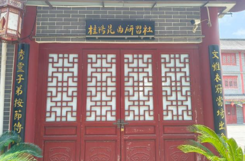 抢救文脉守初心 民间传艺焕新生——桂阳昆曲研习社探索非遗活化新路径