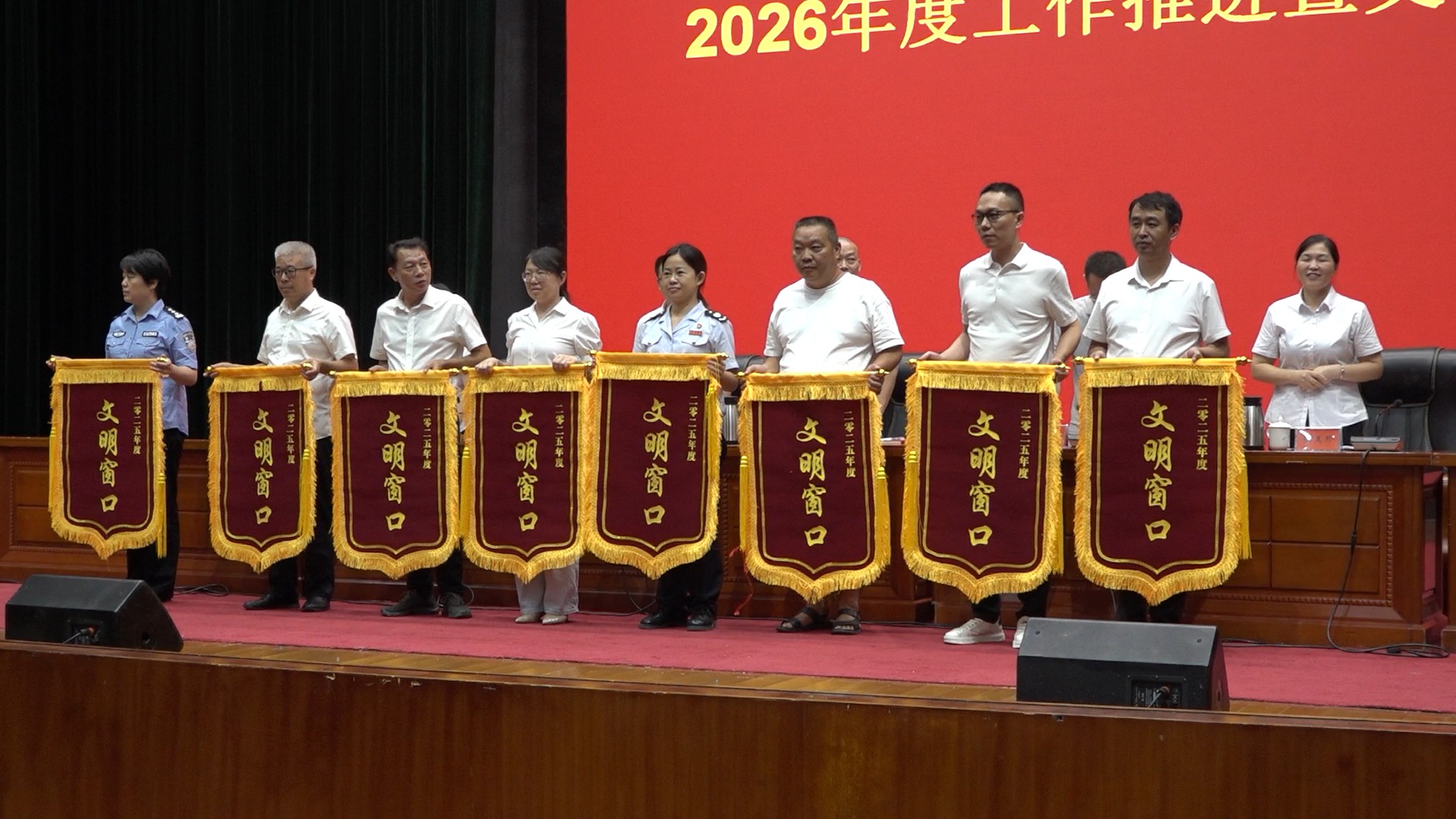 县政务服务中心召开2026年度工作推进暨文明礼仪培训会
