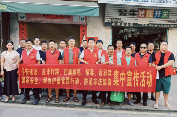莲塘镇：政法工作接地气，平安幸福进农家