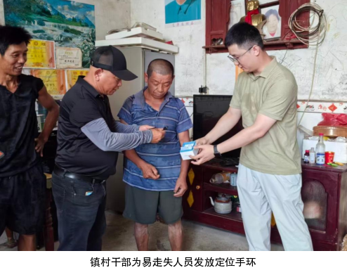 小手环守护大平安 ——塘市镇“小而美”民生实事项目建设系列报道之四
