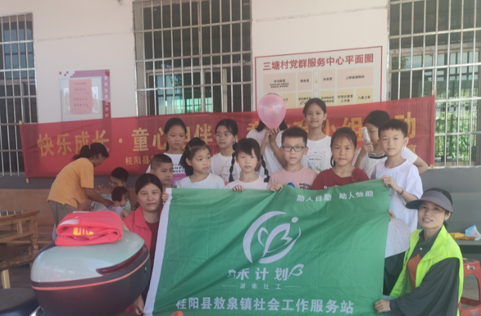“快乐成长，童心相伴”儿童教育小组活动圆满落幕，趣味互动点亮童年