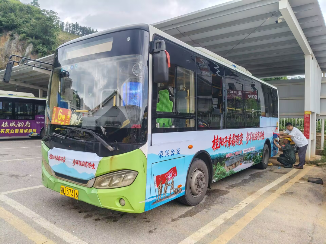 桂阳县人武部：广设宣传阵地  厚植国防情怀