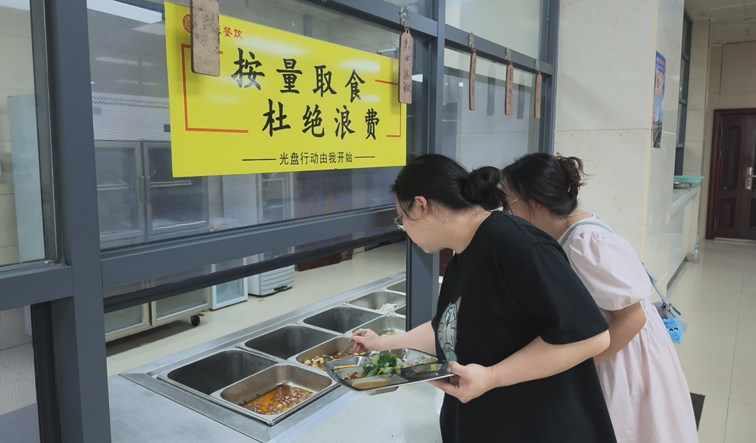 “文明餐桌”蔚然成风    “光盘行动”引领新“食”尚