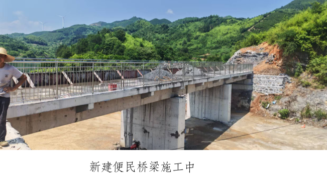 告别雨季“蹚水路”！方元镇修通民心桥，架起幸福路