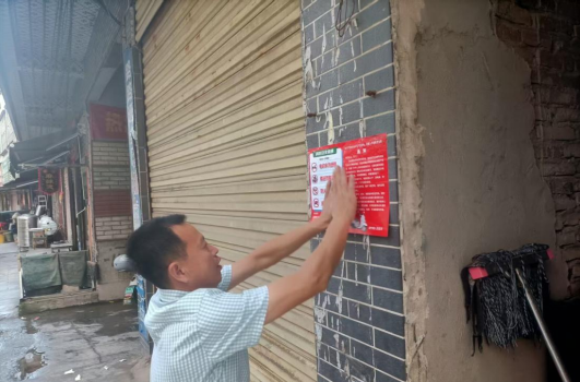 防患于未“燃”  ——塘市镇开展电动自行车消防安全专项整治行动