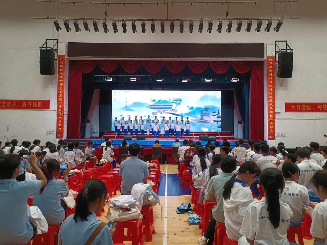 “五育融创  知性并进”暑期成长夏令营闭营