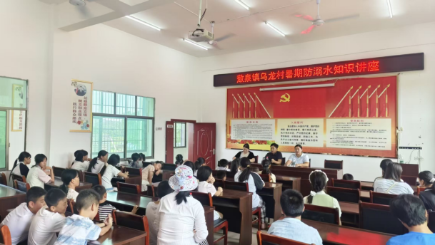敖泉镇：缤纷暑假平安伴  党群阵地护成长
