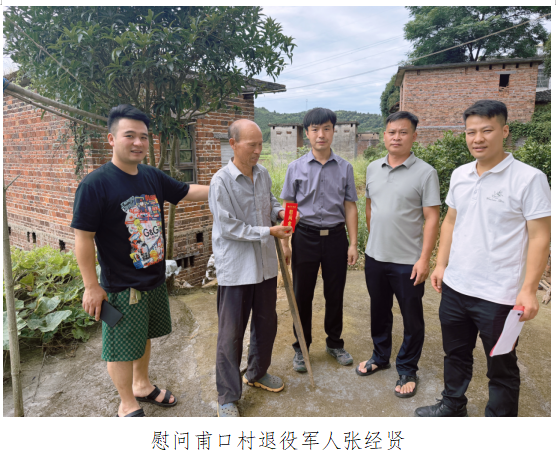 樟市镇开展八一建军节走访慰问活动