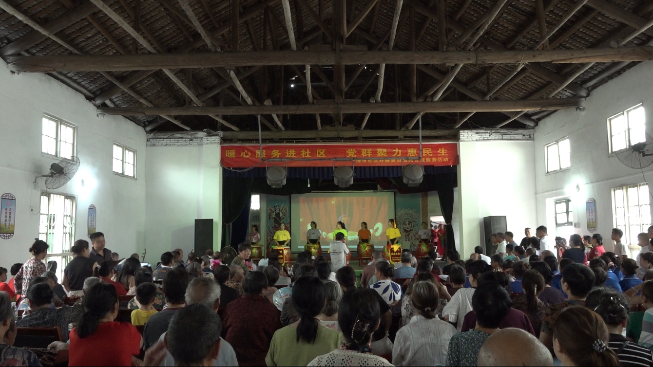 樟市镇樟市社区开展惠民公益活动