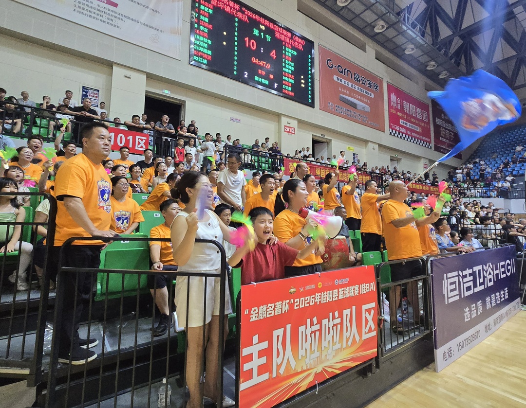 2026年桂阳县篮球联赛（桂BA）开幕 盛夏赛事燃动体育热情