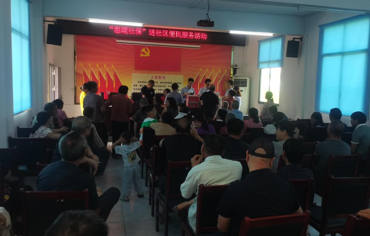 敖泉镇：“温暖社保”送上门 服务群众“零距离”