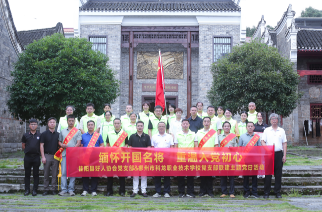 党建领航铸忠诚 红色拥军暖人心！这场主题党日活动温情满满