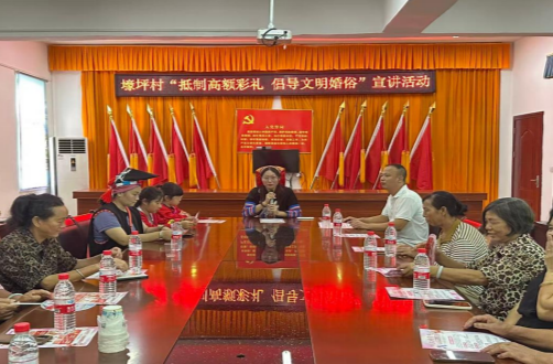 爱在七夕传温情 党建引领树新风  ——壕坪村党群服务中心开展七夕主题实践活动