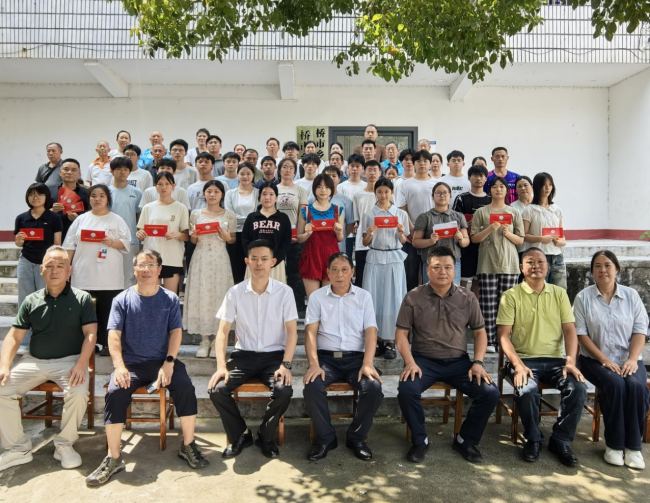 崇文重教励学子 桑梓情深育英才  ——桥市乡举办2026年教育专项基金奖优发放大会
