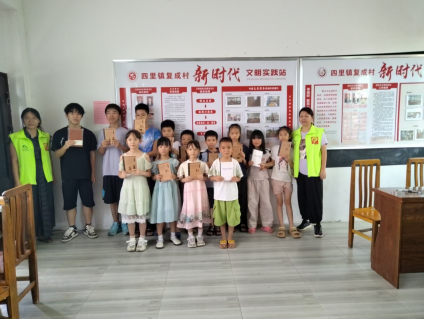 四里镇：青春返乡助成长 温情课堂暖童心
