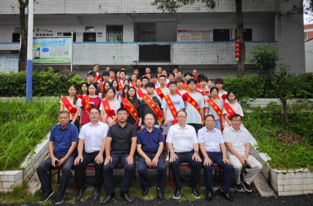 崇教尚学润桑梓凝心聚力育新人 |浩塘镇教育基金会召开2026年奖教奖学表彰大会