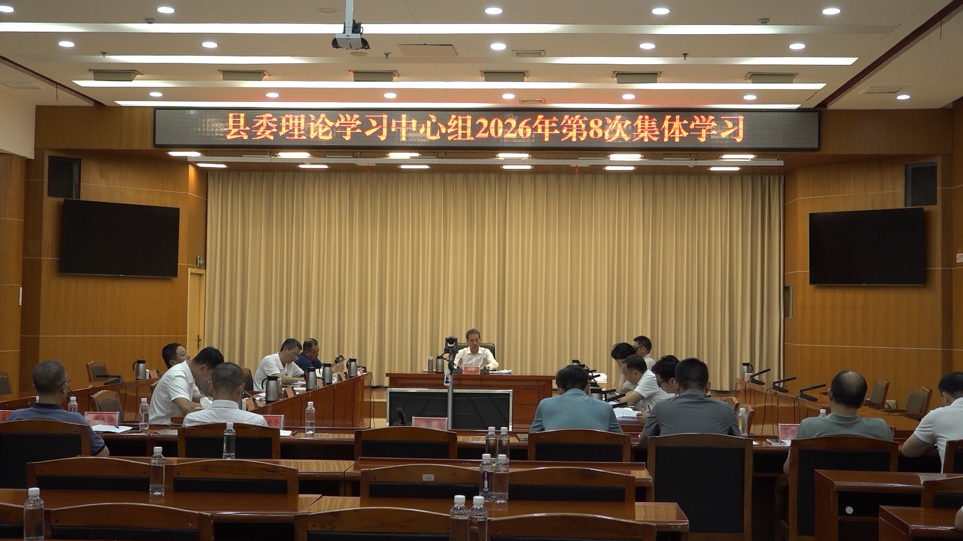 县委理论学习中心组举行2026年第8次集体学习
