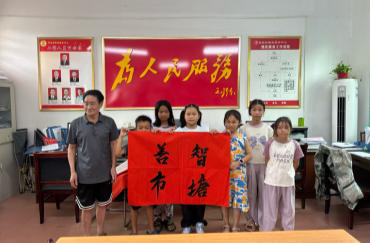 党群服务中心塘市“周周乐”田赵村专场活动开展