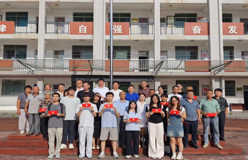 荷叶镇举办2026年专项教育基金表彰大会暨第二十二次李进军奖学金发放仪式