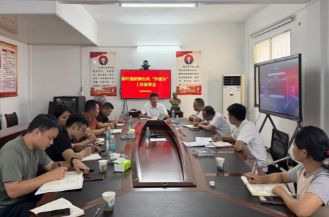 硬战风雨显担当 迎战汛情守平安  ——荷叶镇全力迎战台风“沙德尔”