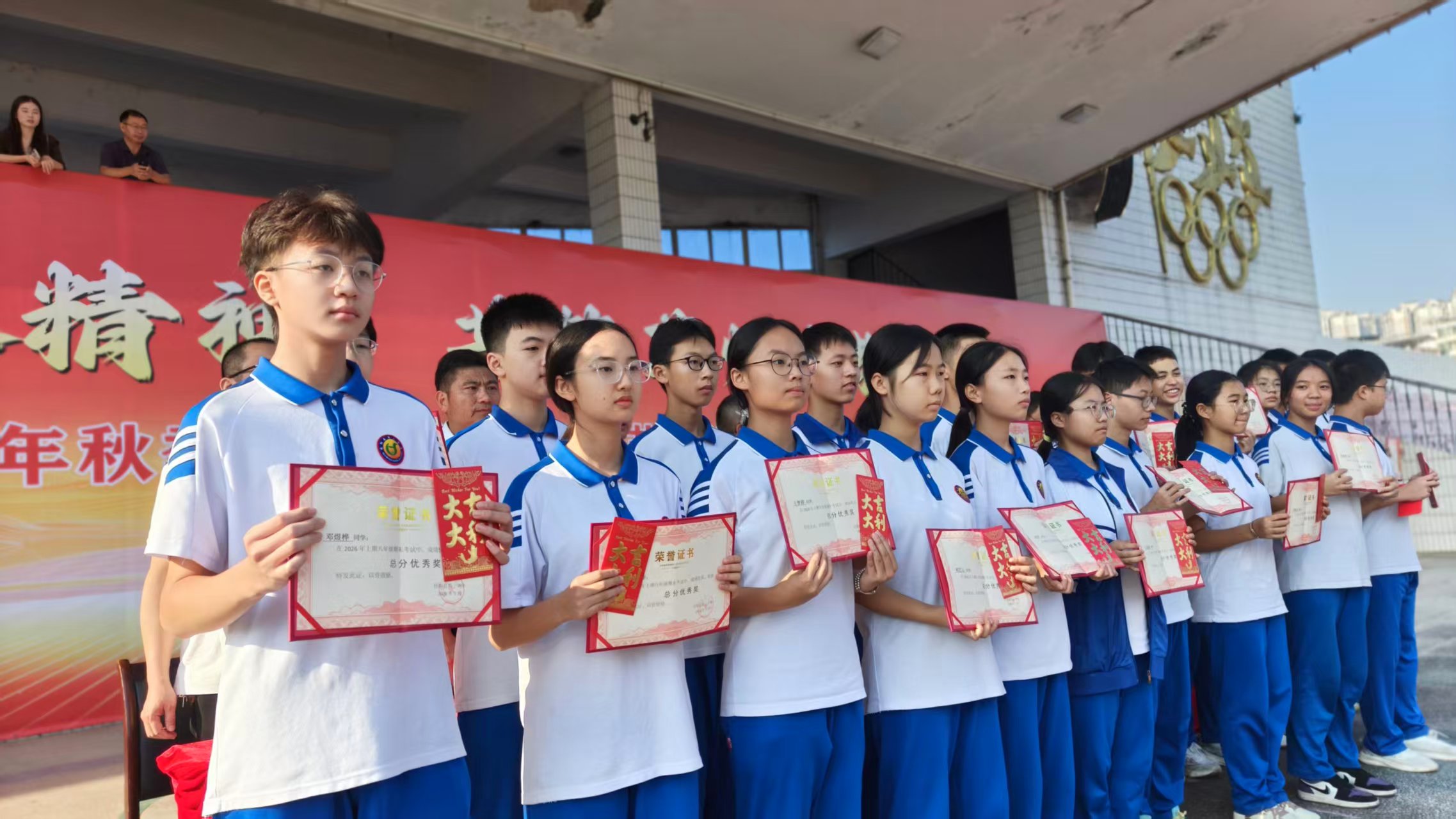 桂阳三中举行2026年秋季开学典礼暨教师节庆祝大会