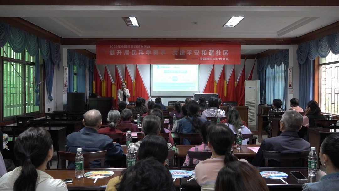 龙潭街道北关社区举办“平衡膳食，健康基石”健康科普知识讲座
