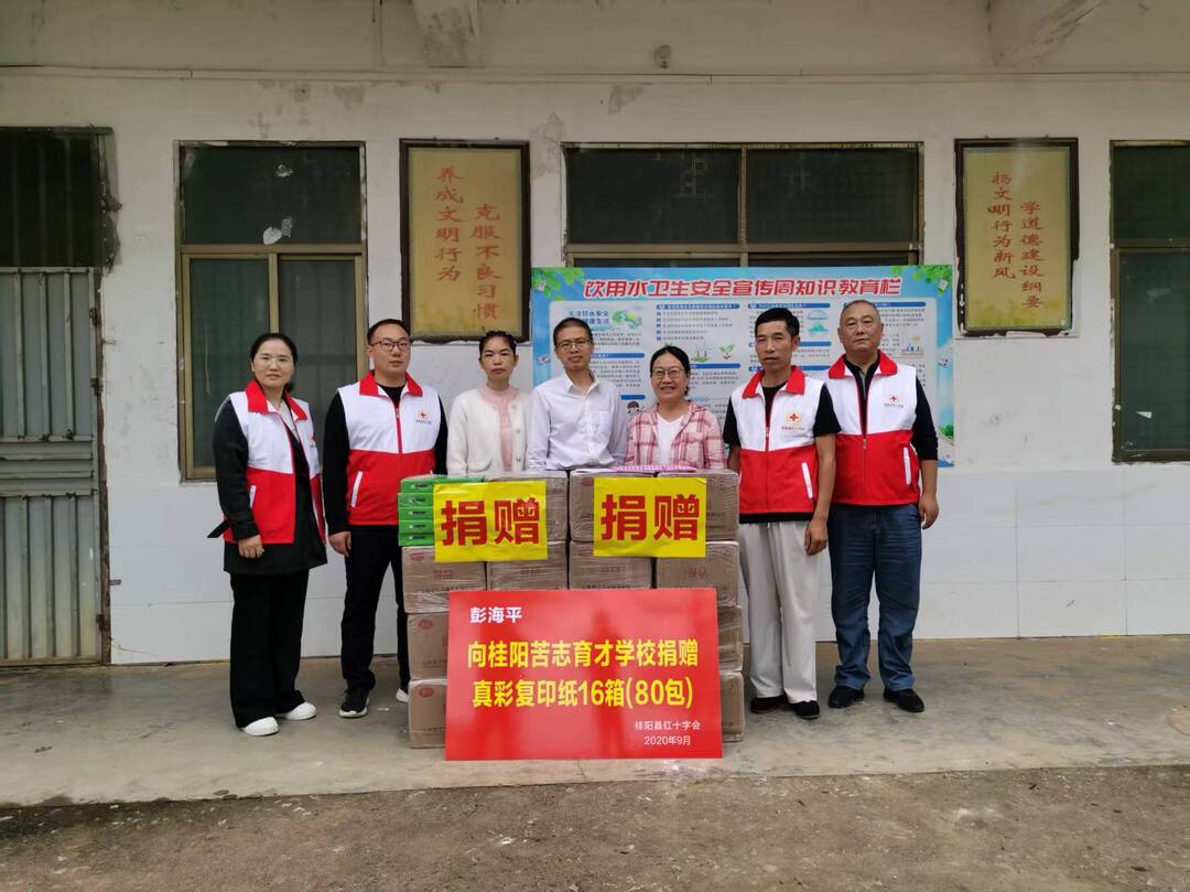 县红十字会走进苦志育才学校开展爱心捐赠暨应急救护知识培训