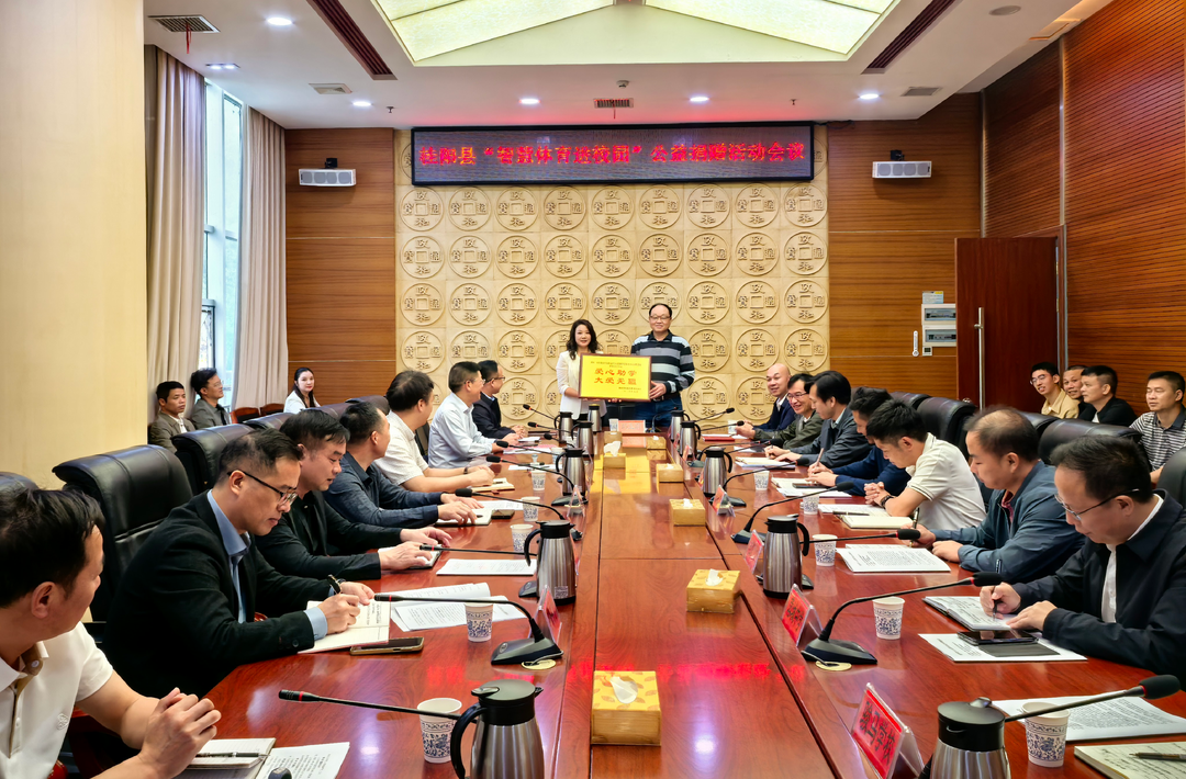 爱心企业向全县27所中小学校捐赠智慧体育AI运动吧设备
