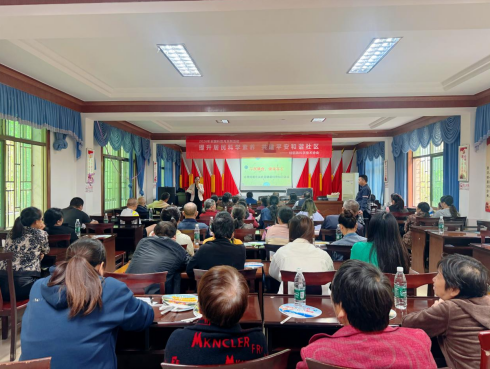平衡膳食筑健康 科普进社区暖民心  —— 桂阳县2026年全国科普月科普进社区专题讲座开讲