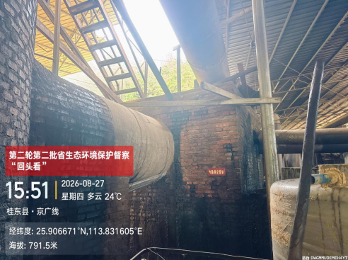 督察“问诊”直击三大短板 “以督促改”守牢生态底线