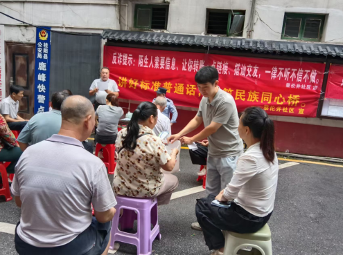 蔡伦井社区开展“反诈宣传+口腔义诊+社保卡更换”便民活动，服务送到居民心坎上