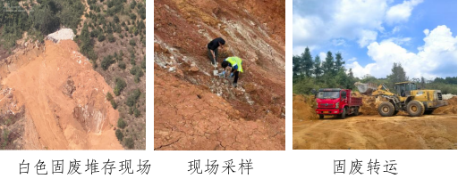 立行立改！临武迅速响应 全力整改群众反映生态环境问题