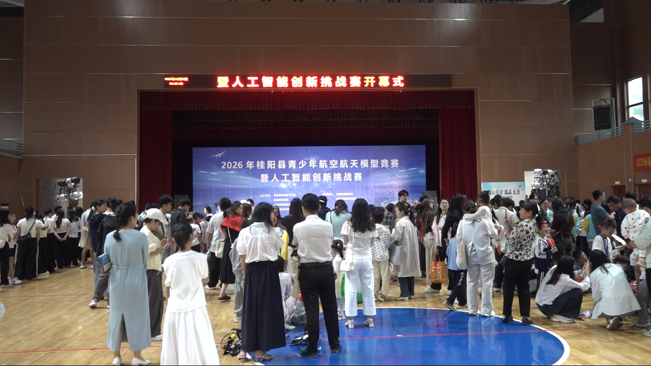 我县举行青少年航空航天模型竞赛暨人工智能创新挑战赛