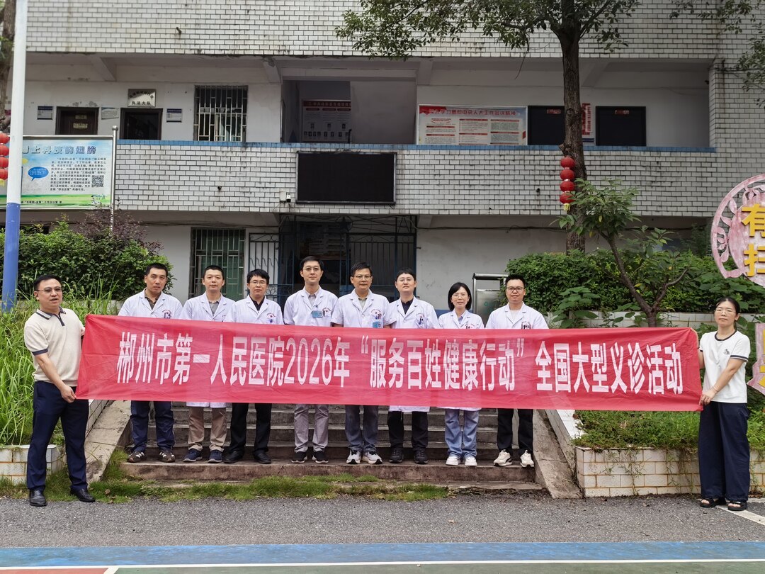 义诊下乡送健康 暖心服务惠民生  ——浩塘镇开展大型公益义诊活动