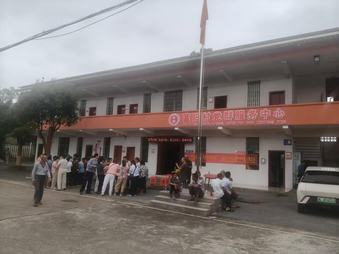 双节同乐暖民心 邻里携手促和谐——鹿峰街道富阳村开展中秋国庆邻里联谊主题活动