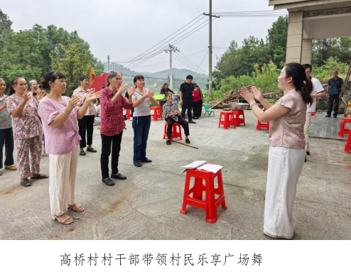 方元镇：“四项举措”践初心，“党群中心”暖“双节”
